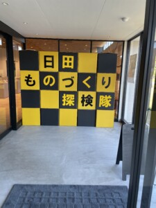 CREATIVE BASE FAB入口の様子