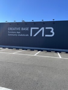 CREATIVE BASE FAB　外観の様子