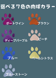 カラーバリエーション 7色 ポートワイン ディープパープル ブルー ブルーストーン ブラウン ピーチ ペールシトラス